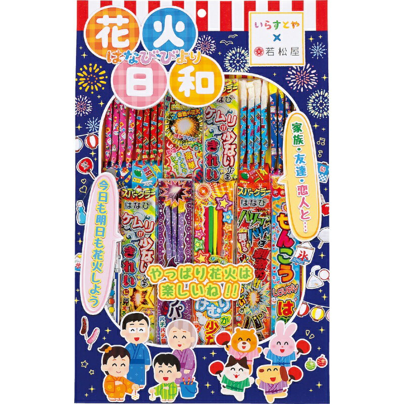 【商品説明】 5個セットでの販売です。 ■サイズ： 30×47cm ■梱包状態 デザイン袋入り ■確認事項 ※パッケージ・内容は変更になる場合がございます。 ※送料無料商品ですが、北海道へのお届けは別途送料がかかります。 ※詳しい送料は一度...