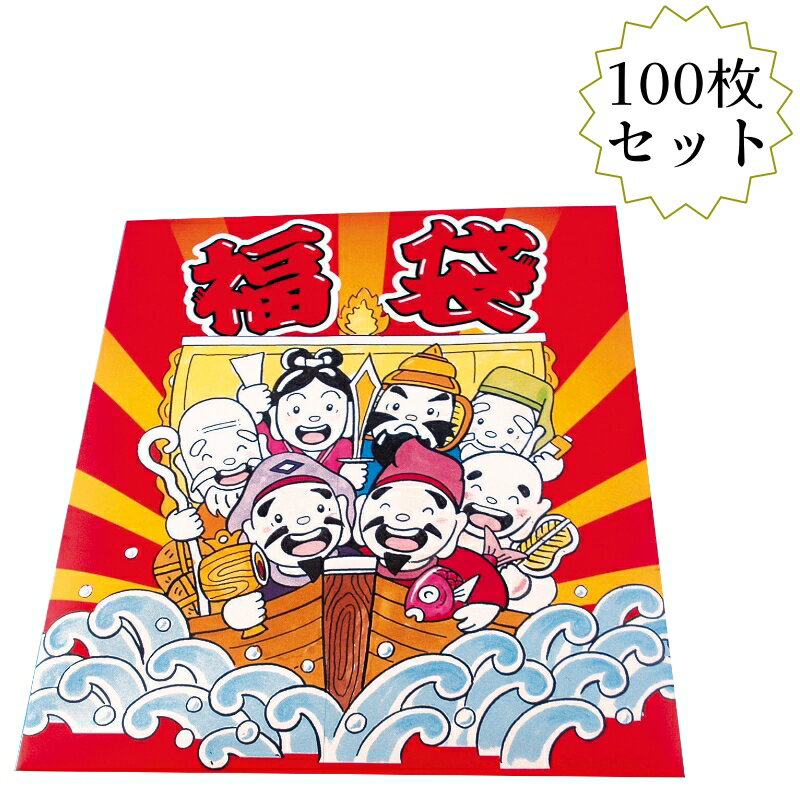 【カラー福袋/100枚セット】送料無料 初売り 謹賀新年 お年賀 年末年始 お正月 新春 迎春 御挨拶 粗品 イベント 抽選会 景品 集客 プロモーション 縁起物 手土産 オリジナル福袋 紙袋 ギフト袋 紙袋 22×28cm