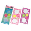 【※1パック25個セット※】【デザイン定規】景品玩具 知育玩具 子供向け 景品 イベント 抽選会 参加賞 販促品 低単価 ノベルティ 縁日 お祭り 夏祭り 幼稚...