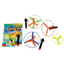 【※1パック25個セット※】【ひっぱるプロペラUFO】景品玩具 知育玩具 子供向け 景品 イベント 抽選会 参加賞 販促品 低単価 ノベルティ 縁日 お祭り 夏...