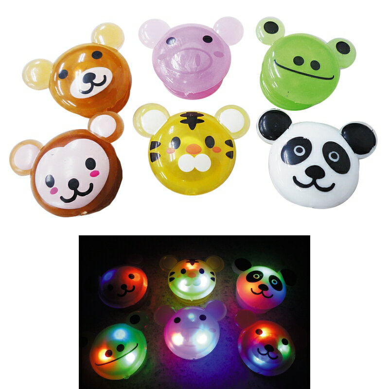 Rakuten - 【※1パック48個セット※】【ピカピカアニマルズ】光るおもちゃ 景品玩具 知育玩具 子供向け 景品 イベント 抽選会 プレゼント 販促品 粗品 ノベルティ 縁日 お祭り 夏祭り プチギフト 幼稚園 保育園 運動会 子供会 子ども会 男の子 女の子 ばらまき おまけ