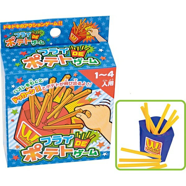 Rakuten - 【12個セット販売】【フライDEポテトゲーム】送料無料 景品玩具 知育玩具 子供向け 景品 イベント 抽選会 プレゼント 販促品 粗品 低単価 ノベルティ 縁日 お祭り 夏祭り 幼稚園 保育園 運動会 子ども会 男児 女児 ボードゲーム パーティーゲーム