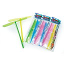 【※1パック24個セット※】【ニコニコ2個入りプラトンボ】景品玩具 知育玩具 子供向け 景品 イベント 抽選会 参加賞 販促品 低単価 ノベルティ 縁日 お祭り...