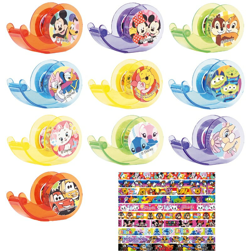 Rakuten - 【1パック50個入セット】【ディズニー顔柄ミニミニテープ】キャラクターグッズ ディズニー 景品玩具 知育玩具 子供向け 景品 イベント 抽選会 プレゼント ノベルティ 縁日 お祭り おもちゃ プチギフト 幼稚園 保育園 運動会 子供会 子ども会 男の子 女の子 送料無料