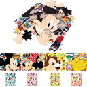 【1パック24個入セット】【ディズニー顔柄パズル&シールセット】キャラクターグッズ ディズニー 景品玩具 知育玩具 子供向け 景品 イベント 抽選会 プレゼント...
