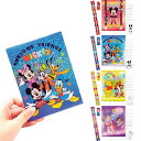 【1パック12個入セット】【ディズニーキラキラ文具4点セット】キャラクターグッズ ディズニー 景品玩具 知育玩具 子供向け 景品 イベント 抽選会 プレゼント ...