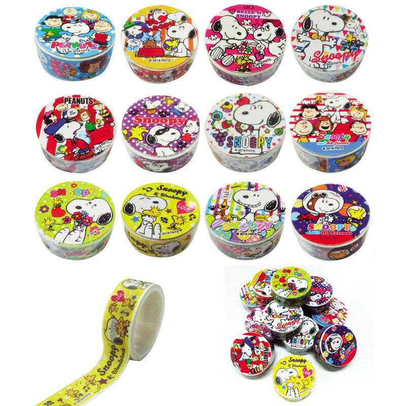 【1パック36個入セット】【スヌーピーマスキングテープ】キャラクターグッズ 景品玩具 知育玩具 子供向け ばらまき品 景品 イベント 抽選会 プレゼント 低単価...