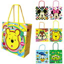 【1パック24個入セット】【ディズニー顔柄PPギフトバッグ】キャラクターグッズ ディズニー 景品玩具 知育玩具 子供向け 景品 イベント 抽選会 プレゼント ノ...
