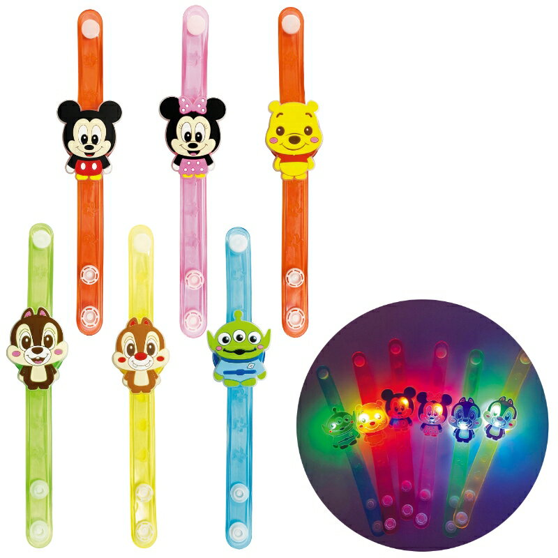 Rakuten - 【1パック12個入セット】【ディズニーフラッシュブレスレット】キャラクターグッズ ディズニー 景品玩具 知育玩具 子供向け 景品 イベント 抽選会 プレゼント ノベルティ 縁日 お祭り おもちゃ プチギフト 幼稚園 保育園 運動会 子供会 男の子 女の子 光る