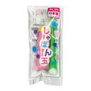【袋入りシャボン玉1本入り/25個セット】送料無料 粗品 ノベルティ 企画 プレゼント 景品 賞品 抽選会 幼稚園 保育園 教室 スクール 子供会 塾 イベント...
