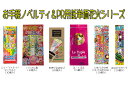 【お手軽ノベルティ&PR用低単価花火シリーズ】まとめ買い 花火 はなび 手持ち花火 てもち花火 はなびセット 花火セット お子様向け花火セット 粗品 景品 販促...