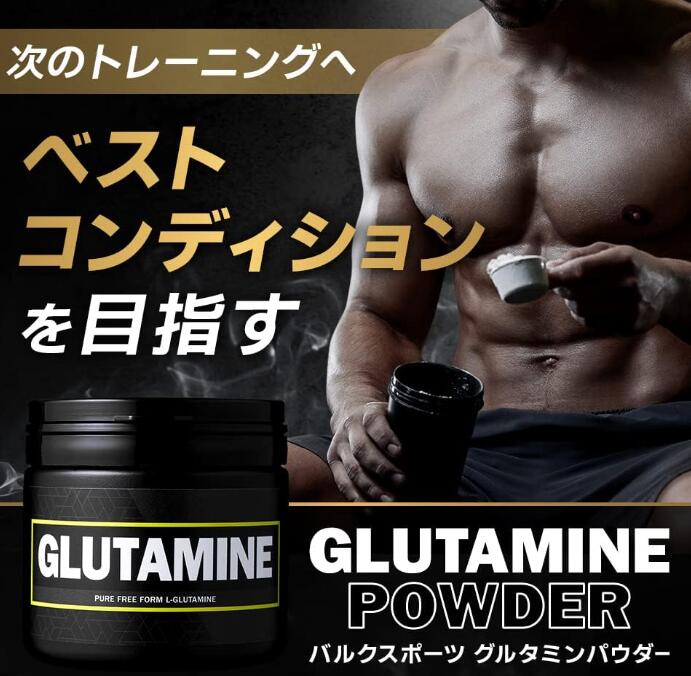 【送料無料】バルクスポーツ グルタミン サプリ パウダー Lグルタミン 100%使用 くせがなく飲みやすい 無添加 200g (5,000mg x 40食分) アミノ酸 housing-reformfair-10120087 雑貨 スタイルハウジング サンプル画像2
