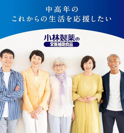 【送料無料】小林製薬の栄養補助食品 [ 公式 ] カルシウム マグネシウム サプリ 【 骨 の形成に必要な カルシウム マグネシウム 】ビタミンD ビタミンK配合 / カルシウムMg サプリメント [ 栄養補助食品 / 240粒 / 約60日分 ] housing-reformfair-10119695 雑貨 スタイルハウジング サンプル画像2
