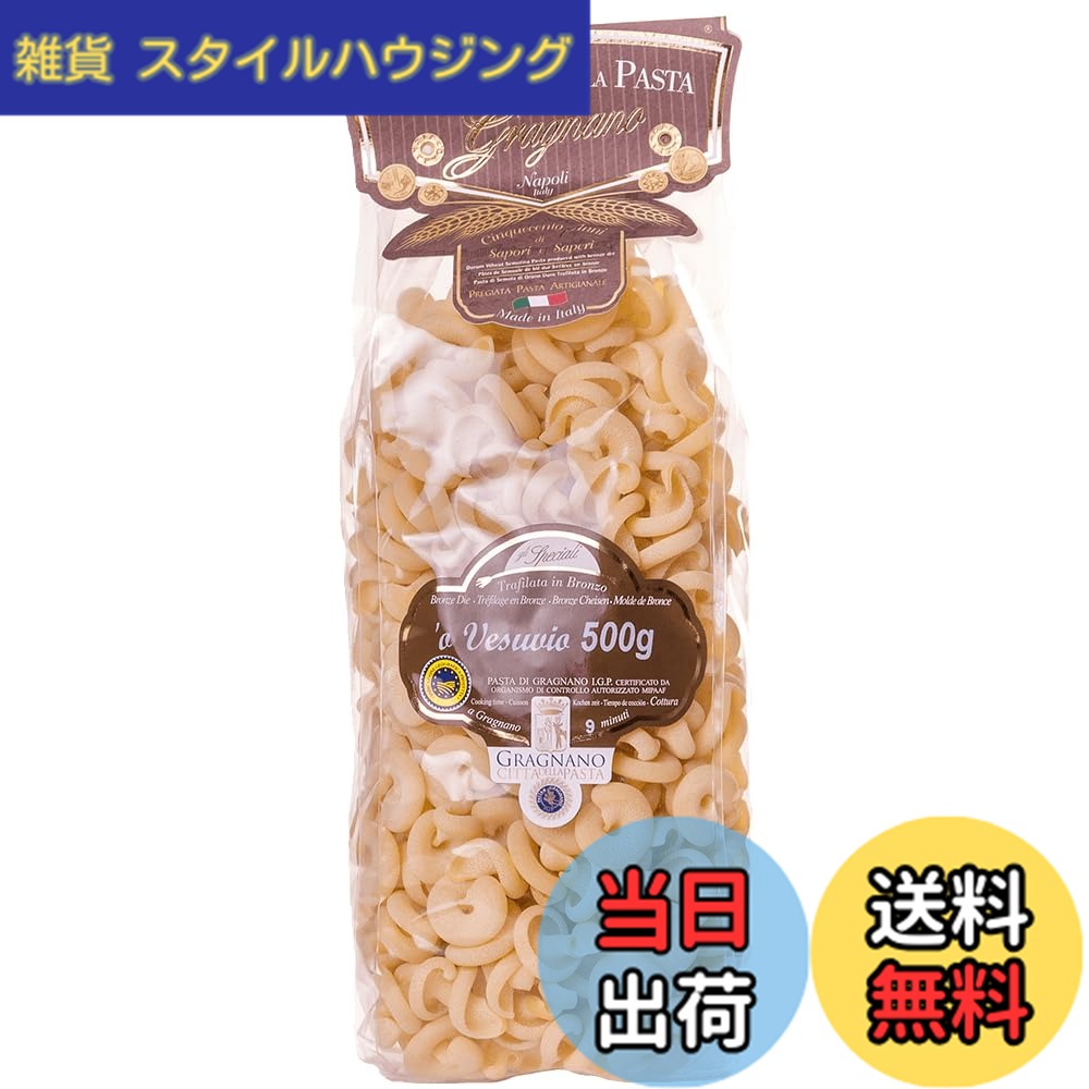 商品情報商品の説明ヴェスヴィオ火山に似た形状のパスタ。ゆで時間7分です。主な仕様 内容量:500gbr商品サイズ(高さx奥行x幅):100mmx70mmx300mm