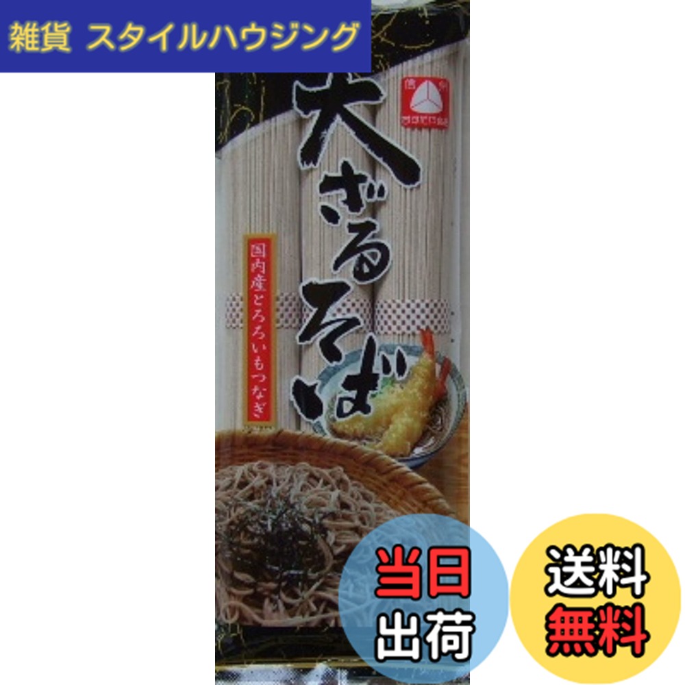 商品情報商品の説明商品紹介 ザルに豪快に盛って楽しめる蕎麦で、サッパリと飽きのこない食感です。 原材料・成分 小麦粉(アメリカ・オーストラリア・日本)そば粉(中国・日本) ご注意（免責）＞必ずお読みください 原材料名においてアレルギー症状のある方は充分ご注意下さい。この製品の製造ラインでやまいも粉を含む製品も製造しています。調理の際、火や熱湯を使用しますので、やけどに充分ご注意下さい。開封後は密封し、直射日光、湿気をさけ、早めにお召し上がり下さい。主な仕様 内容量:360gx5個原材料:小麦粉(アメリカ・オーストラリア・日本)そば粉(中国・日本)商品サイズ(高さx奥行x幅):23mmx92mmx2400mm