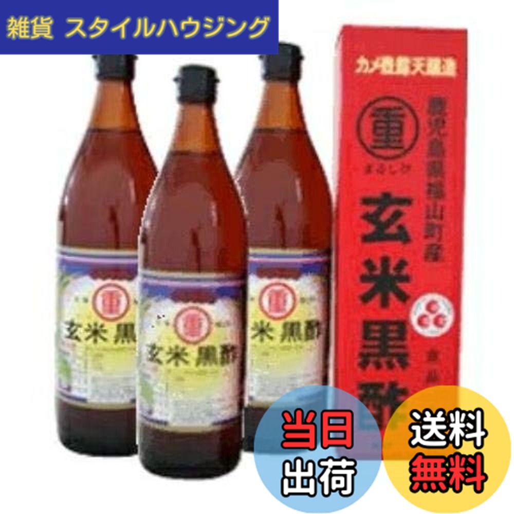 商品情報商品の説明（酸度4、3％）主な仕様 酸度　4．3％