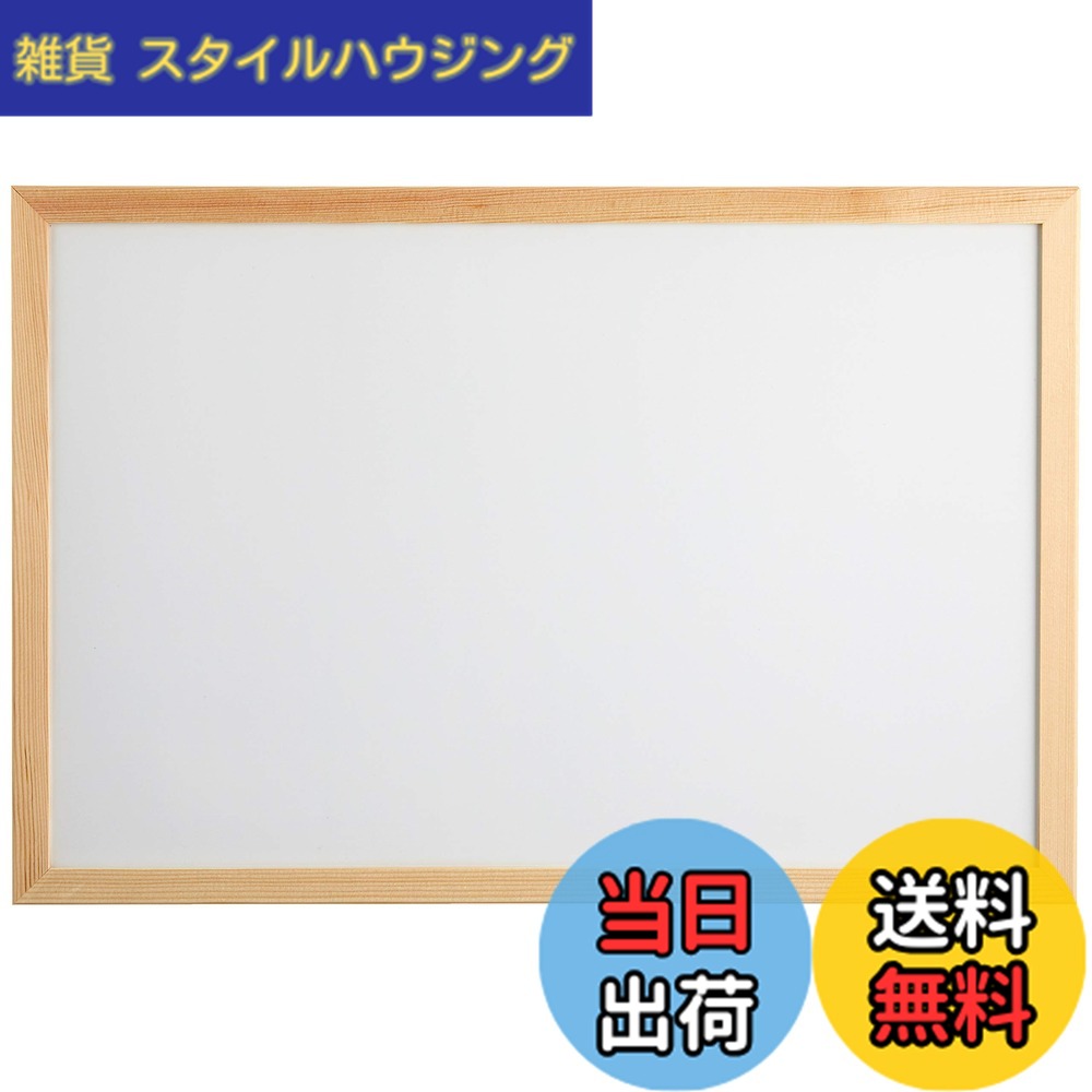 【送料無料】ナカバヤシ ウッドホワイトボード W320xH470mm WBM-E4732