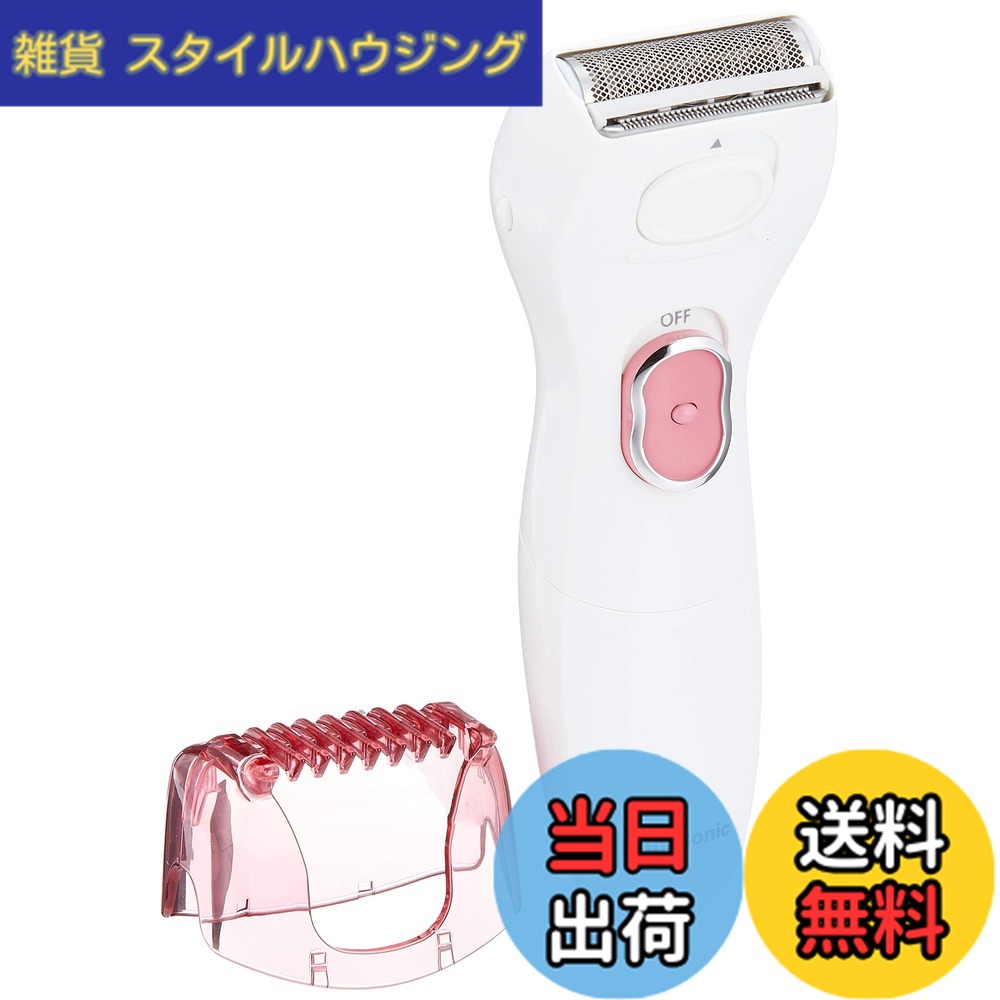 【送料無料】パナソニック レディースシェーバー サラシェ 全身用 ピンク調 ES-WL50-P