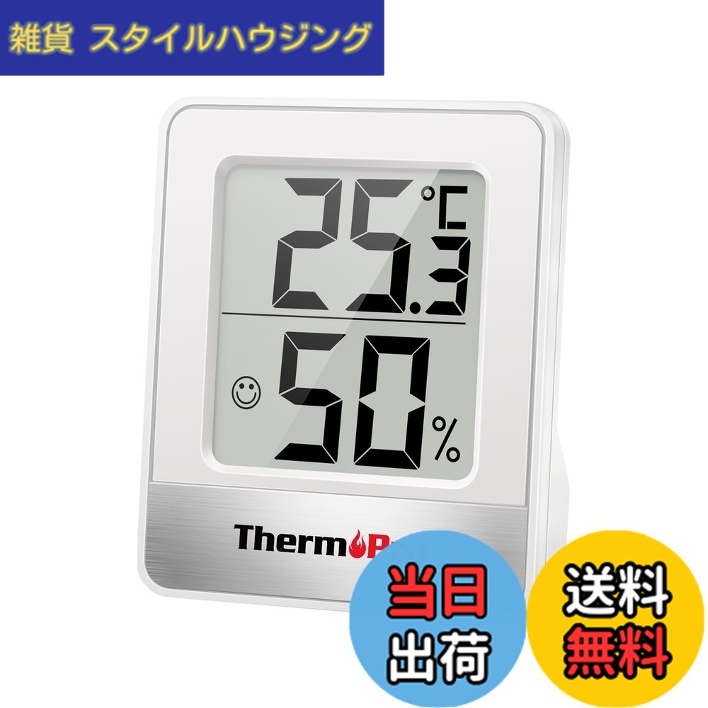Hygrometers - 【送料無料】ThermoProサーモプロ 湿度計 温度計 温湿度計 室内 大画面 コンパクト 顔マーク 壁掛け 卓上スタンド マグネット TP-49 (ホワイト*1個)
