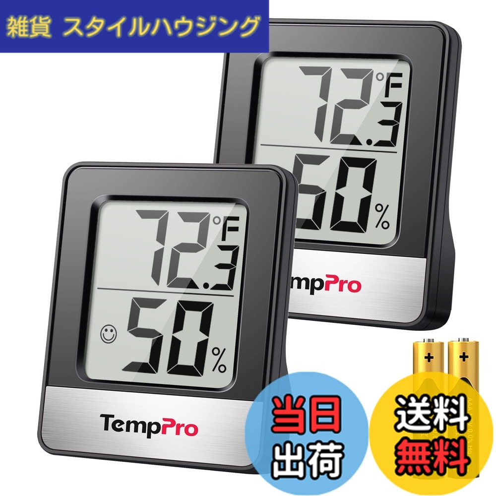 Hygrometers - 【送料無料】ThermoProサーモプロ 温度計 温湿度計 温度湿度計 室内 室温計 デジタル 大画面 コンパクト 顔マーク 壁掛け 卓上スタンド マグネット TP49 ブラック 2パック