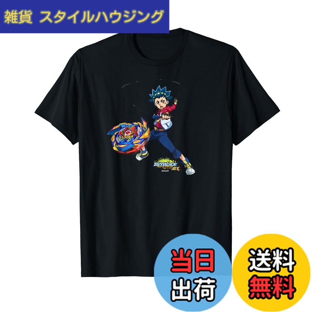 【送料無料】ベイブレードバースト スパーキング 蒼井バルト＆ブレイブヴァルキリー Tシャツ
