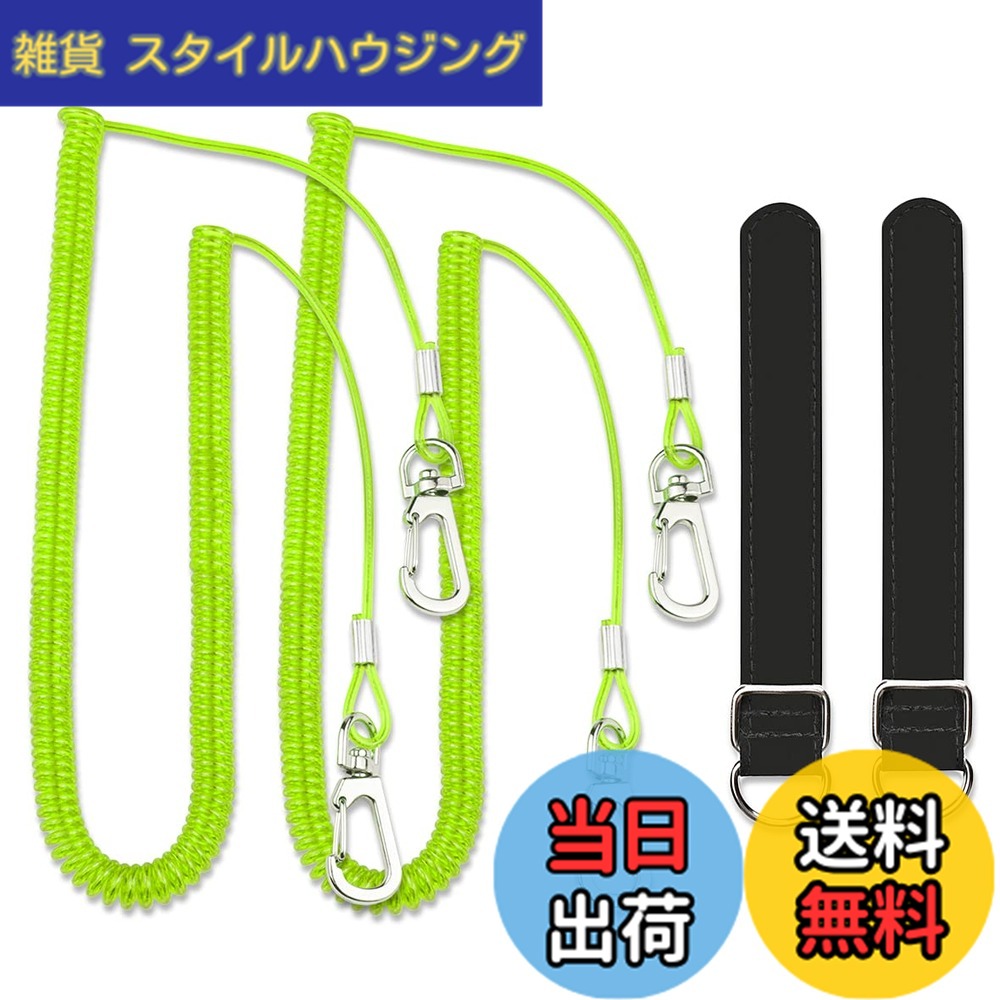 商品情報商品の説明主な仕様 竿の尻手部分に取り付ける落下防止用ベルトとロープのセットです。尻手ベルト：ロッドを固定するための脱着可能な尻手環（D環）つき、便利なマジックテープ式、竿に装着した際、スリップしにくい調素材を採用尻手ベルトサイズ：幅2cm長さ14.5cmスパイラルコード：ステンレスワイヤー入りで安心強度、付きで取り付け簡単スパイラルコードサイズ：自由長約58cm(カールコード部分長約30cm)、 最大長290cm