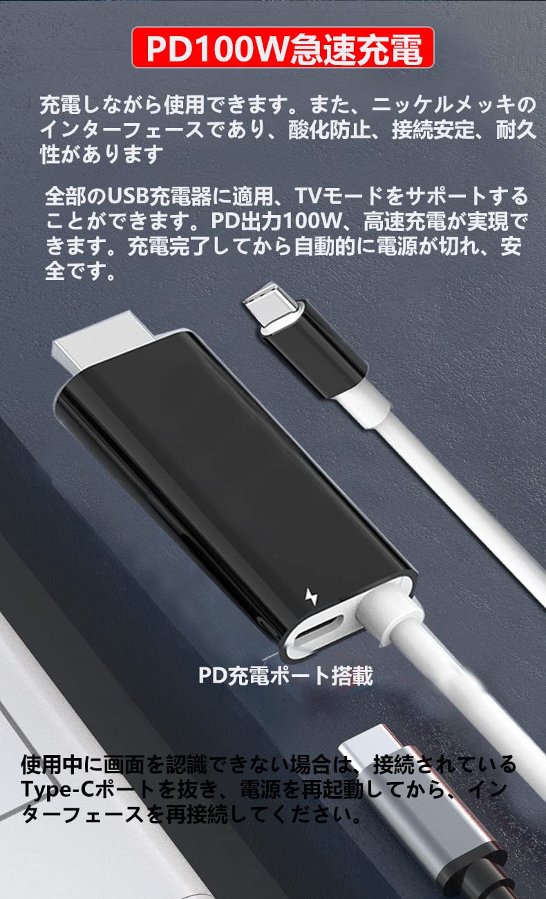【送料無料】Switch ドック Switch交換ケーブル Type C HDMI ケーブル付き 4K&1080...