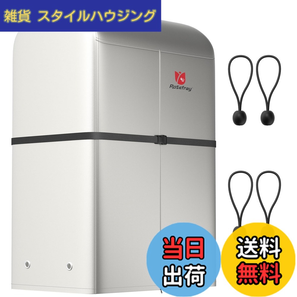 【送料無料】Rosefray タイヤラックカバー 420D 厚手 防水 屋外 8本 収納 防水 保管カバー 収納袋付き 72x61x145cm シルバー