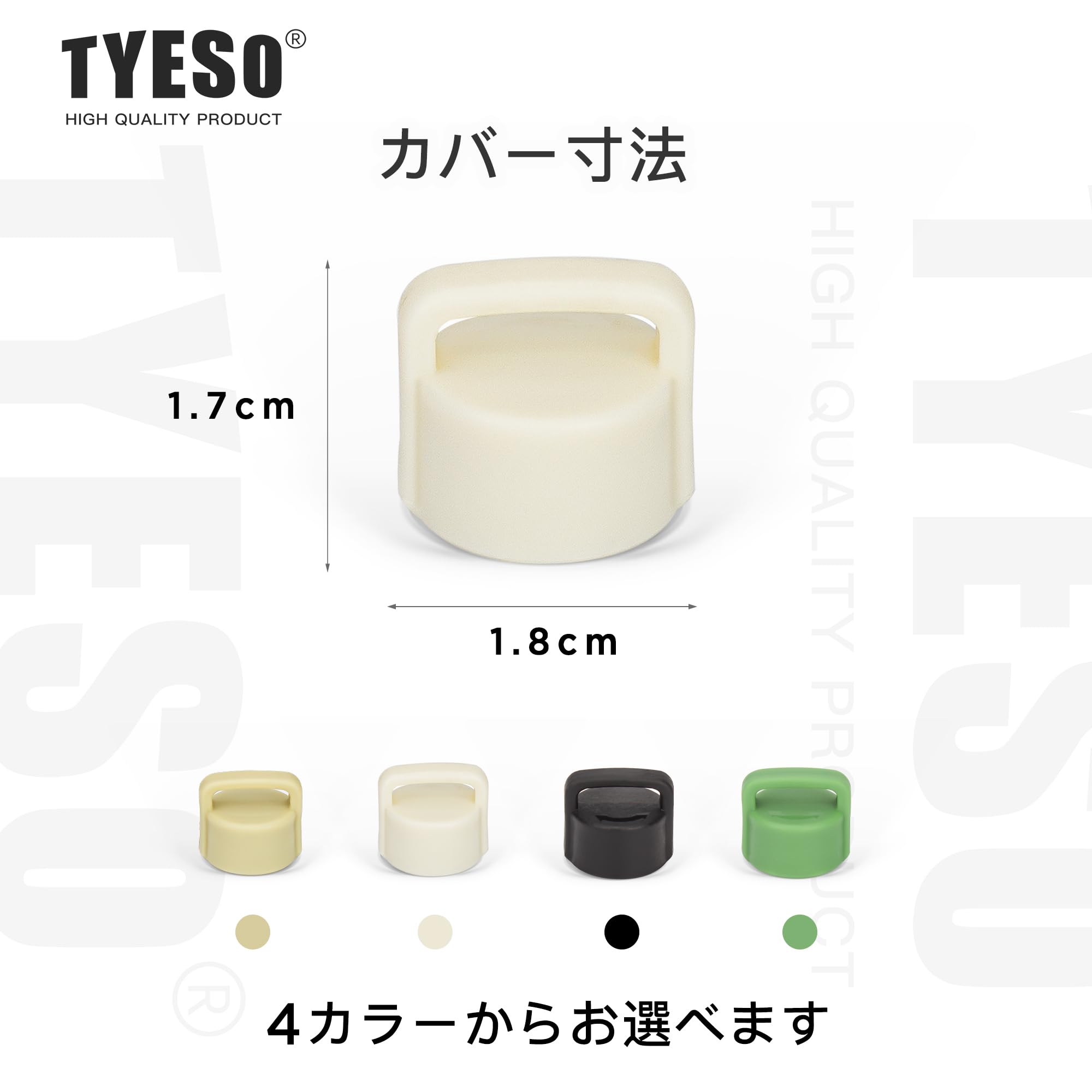 【送料無料】TYESO - TS-8848A/Bタンブラー 用交換ストロー注ぎ口キャップ 予備のキャップ 小蓋 蓋 注ぎ口キャップ 4セット (カップおよびその他の付属品は含まれない） housing-reformfair-10063511 雑貨 スタイルハウジング サンプル画像3