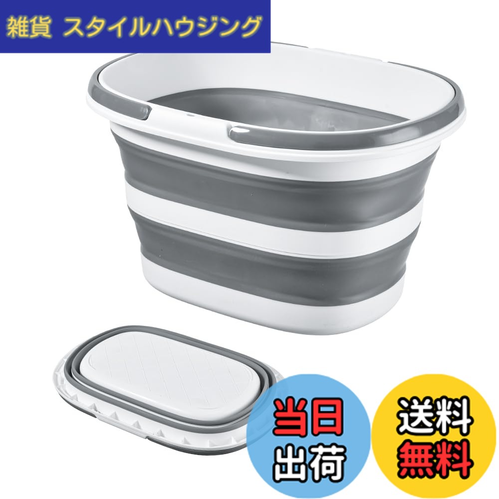 【送料無料】RULAYMAN 折りたたみ バケツ 16L たらい バケット 洗い桶 大容量 取っ手付き ソフトタブ 洗濯 ペット用バスタブ コンパクト 衣類・靴つけ洗い ソフトバケツ タブワイド キッチン アウトドア 持ち運び 内外に適用 多機能