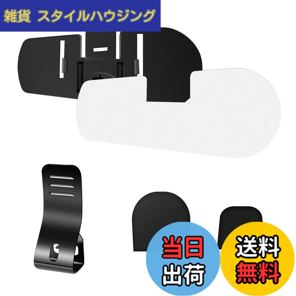 商品情報商品の説明FODSPORTS バイクインカム用　FX8 Air&FX8 Pro用　取り付けベース インターコム用 クリップセット バイク用アクセサリー 3M両面テープ＆ゴム付き主な仕様