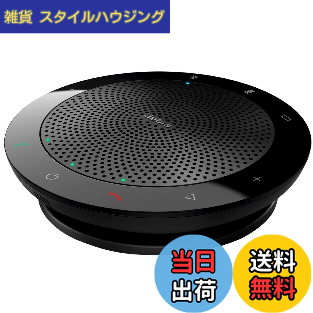 商品情報商品の説明Jabra Speak 510 Bluetoothスピーカー。主な仕様 注文することで、元の部品番号と一致するこの正確に再生され、または互換性を確認してください。お客様は責任を負いません。このパーツはします。完全に動作して、オリジナルの本物です。brJabra Speak 510 ( 7510 − 209 ) preisvergleich | geizhals sterreichbrJabra gn-netcom speak-510-uc7510 − 209のUSB Bluetoothデスクトップ・・・7510 − 209
