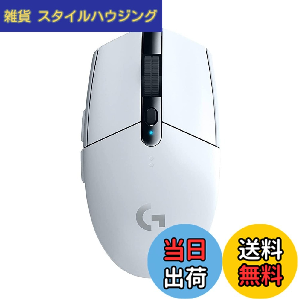Logicool G ゲーミングマウス G304 LIGHTSPEED ワイヤレス ゲーミング マウス G304rWH 軽量 99g HERO 12Kセンサー 6個プログラムボタン 250時間連続使用可能 ホワイト PC windows mac 国内正規品 【 ファイナルファンタジー XIV 推奨モデル 】