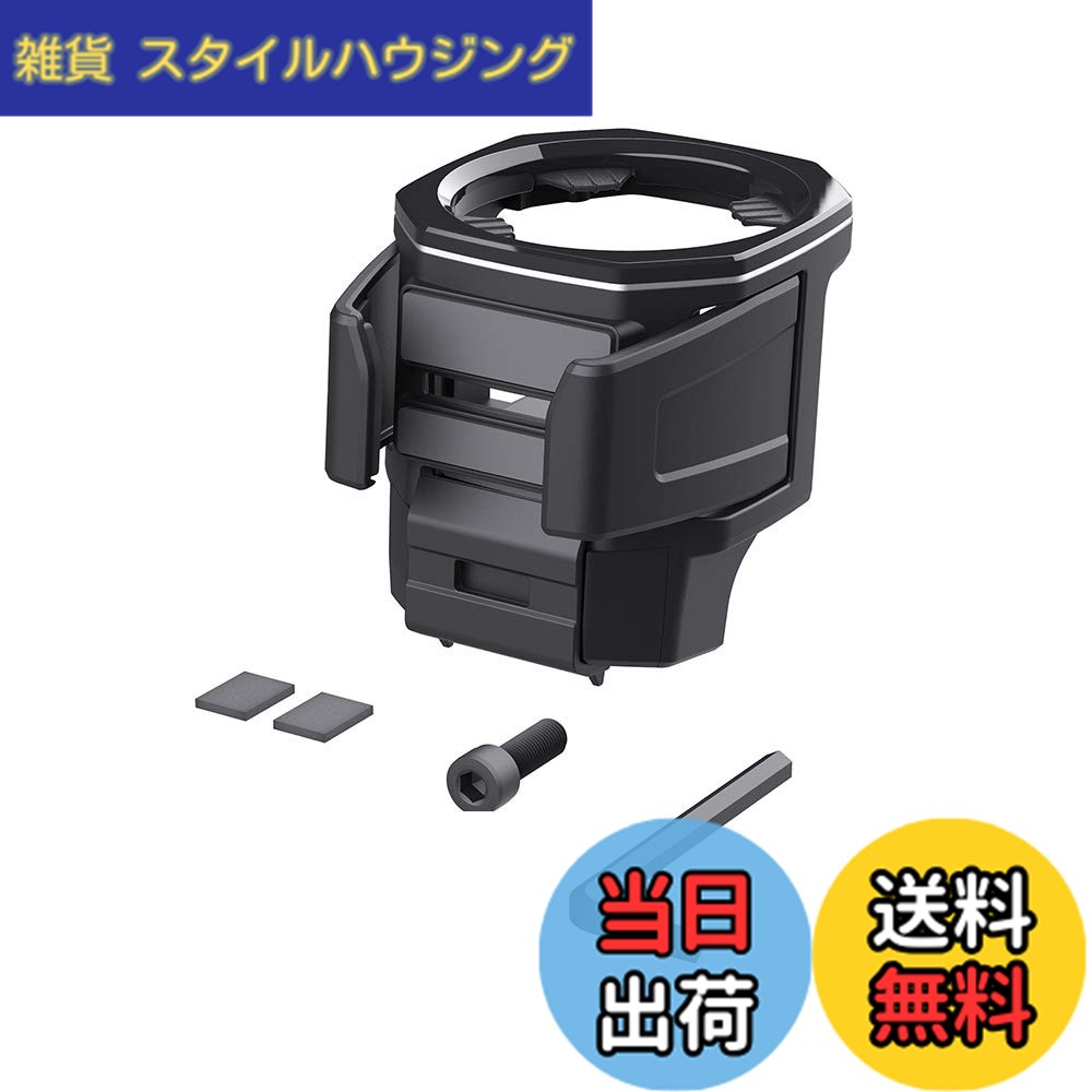 【送料無料】星光産業 EXEA ジムニー シエラ ノマド JB64 JB74 JC74ドリンクホルダー EE-224