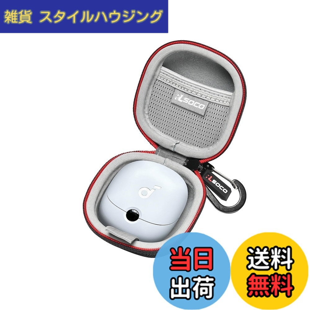 ケース Anker Soundcore VR P10 完全ワイヤレスイヤホン対応 保護カバー 落下防止 軽量 耐衝撃