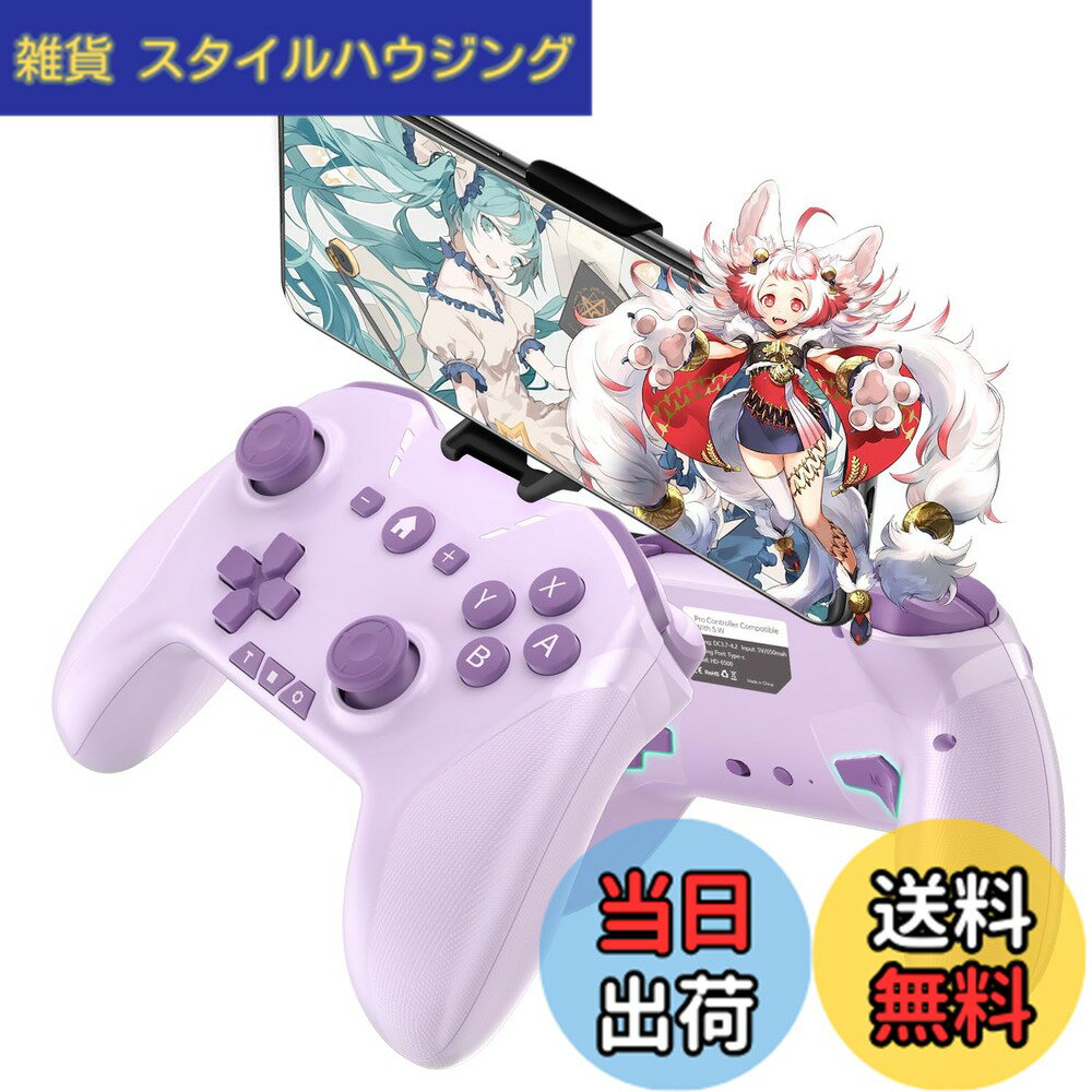 ���� ��������ϥ����󥰤��㤨��֡�����̵���ۥ磻��쥹 ����ȥ����顼 Switch/PC/IOS/Android���б��������ܥ���쥤�����Ȳ�ǽ/���̥ܥ���/���ޥۥۥ�����դ��ۥץ����� ������ѥå� ��ưϢ�� Bluetooth/2.4GHz/ͭ����³ 6�����㥤�����󥵡� �ޥ�����ǽ MFIǧ�� HD��ư ���ѵץܥ��� ����Purple�פβ����Ǥ������ʤ�5,139�ߤˤʤ�ޤ���