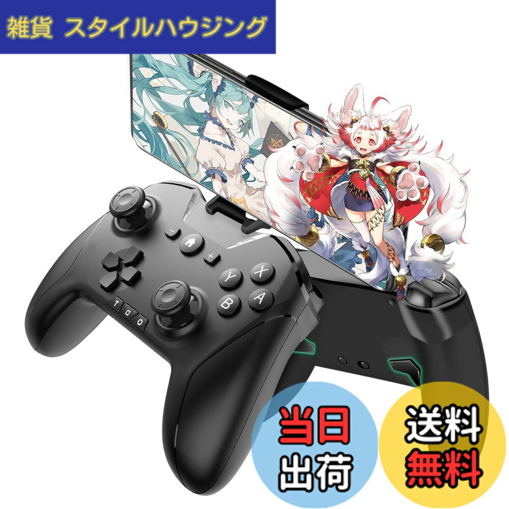 ���� ��������ϥ����󥰤��㤨��֡�����̵���ۥ磻��쥹 ����ȥ����顼 Switch/PC/IOS/Android���б��������ܥ���쥤�����Ȳ�ǽ/���̥ܥ���/���ޥۥۥ�����դ��ۥץ����� ������ѥå� ��ưϢ�� Bluetooth/2.4GHz/ͭ����³ 6�����㥤�����󥵡� �ޥ�����ǽ MFIǧ�� HD��ư ���ѵץܥ��� �� ����Black�פβ����Ǥ������ʤ�5,139�ߤˤʤ�ޤ���