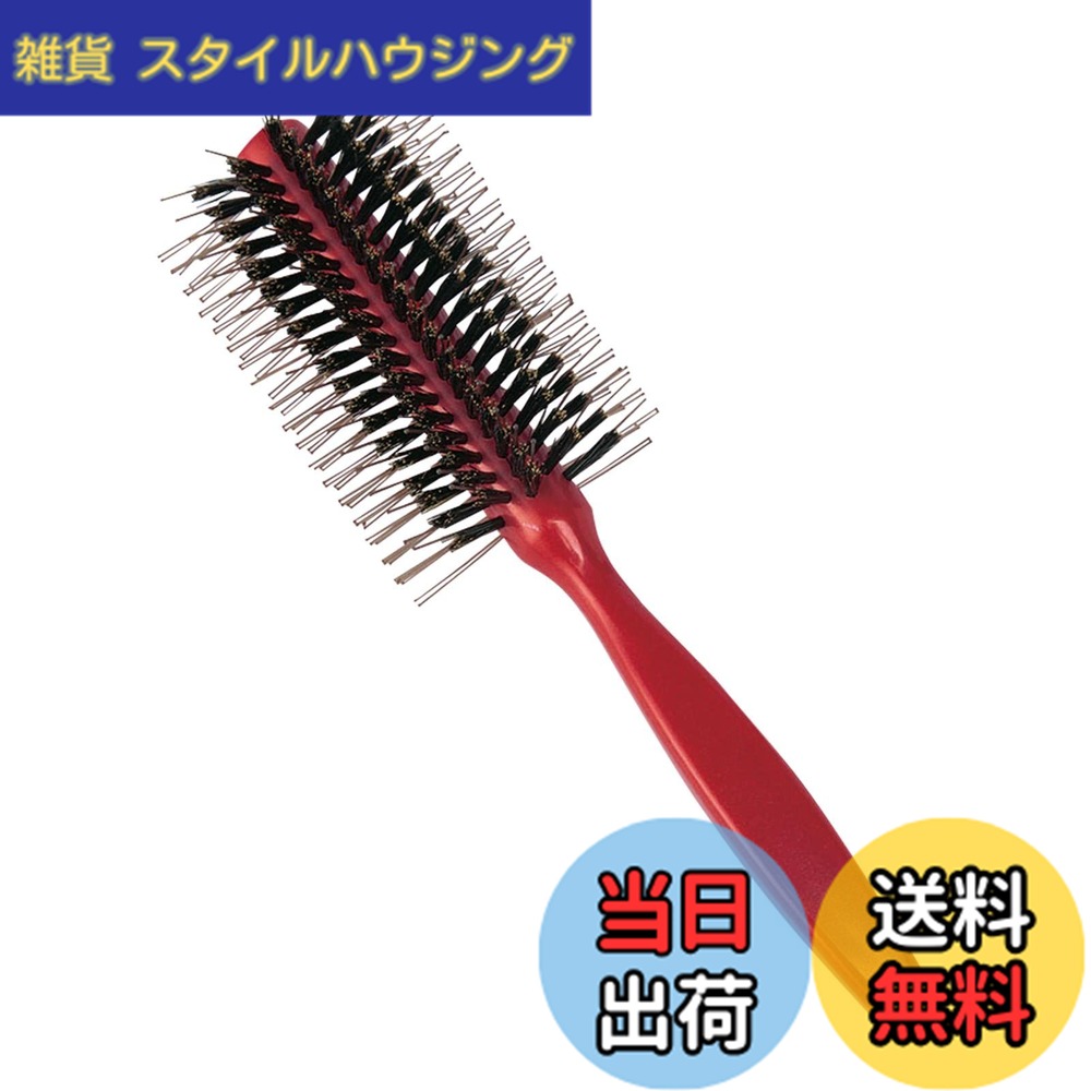 コモライフ 美容師さんの簡単ボリュームアップブラシ 天然豚毛使用 ヘアブラシ ハーフロールブラシ ブローブラシ ブラシ くし コ housing-reformfair-10127301 雑貨 スタイルハウジング パッケージ画像