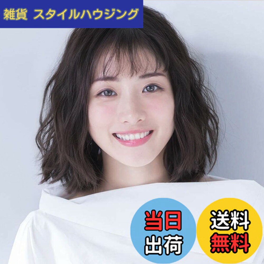 【送料無料】HAIRCUBE 人毛100 フルウィッグ 医療用ウィッグ セミロング パーマ ウィッグ カール 石原さとみと同型 抗菌 手植え 耐熱 自然 人気 ふんわり 巻き髪 超リアル 色：ブラック#1、サイズ：35cm-100%人毛