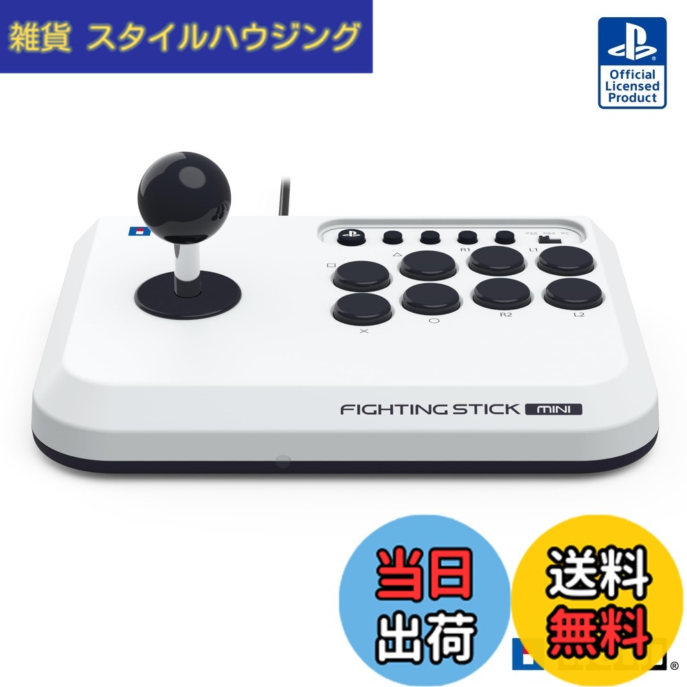 商品情報商品の説明概要： コンパクトさを特徴としたアーケードスティック「ファイティングスティックmini」のPlayStation5対応モデルが登場！ おうちで気軽にアーケード感覚が楽しめます。 ■ 場所をとらないコンパクトモデル。 弊社製アーケードスティック「ファイティングスティックα for PlayStation 5, PlayStation 4, PC(別売)」のおよそ4分の1の大きさです。 ■ オリジナル構造のスティックレバー搭載。 ホリが独自開発したカムとハウジングが「点」で接触する構造です。 「点」で接触するから、 　● 抵抗が小さく、滑らかな入力が可能。 　● 摩擦が少なく、耐久性も高い。 【製品仕様】 ・ 外形寸法： (幅)約21cm x (奥行)約15cm x (高さ)約8.7cm ・ 質量： 約500g (ケーブル含む) ・ ケーブル長： 約2.5m ・ 接続方式： USB Type-A接続 ・ 対応機種 ： PlayStation5 / PlayStation4 / PC(Windows11 / 10) ※ PCとの互換性は、株式会社ソニー・インタラクティブエンタテインメントによりテスト、およびはされていません。 ※ PCでご使用の場合 　 必要環境 ： USB Type-A端子 　 対応OS ： Windows11 / 10 ※ 本品はXInput対応のゲームのみ対応しています。DirectInput対応のゲームには対応しておりません。 【ご注意】 ※ 本品をPlayStation5およびPlayStation4でご使用になる前に、各ハードウェアの取扱説明書を必ずご確認ください。 ※ PlayStation5およびPlayStation4本体のシステムソフトウェアを最新のバージョンに更新してください。 ※ PlayStation5 / PlayStation4本体のバージョンを更新する際はインターネット接続環境が必要となります。 ※ 一部のPlayStation5およびPlayStation4規格ソフトウェアではお使いいただけない場合があります。あらかじめご了承ください。詳しくは弊社の製品ページをご覧ください。 ※ PSボタンでPlayStation5 およびPlayStation4本体の起動はできません。 ※ PSボタンでPlayStation5のレストモードおよびPlayStation4のスタンバイモードからの復帰はできません。 ※ 本品は以下の機能を搭載しておりません。 ・ アダプティブトリガー　・ モーションセンサー機能　・ バイブレーション(振動)機能　・ 左スティック　・ 右スティック・ タッチパッド　・ タッチパッドボタン　・ マイク　・ スピーカー　・ ライトバー　・ プレーヤーランプ　・ ヘッドセット端子 ※ 本品の仕様および外観は改良のため予告なく変更することがありますのでご了承ください。主な仕様 コンパクトさを特徴としたアーケードスティック「ファイティングスティックmini」のPlayStation5対応モデルが登場！弊社製アーケードスティック「ファイティングスティックα for PlayStation 5, PlayStation 4, PC(別売)」のおよそ4分の1の大きさです。オリジナル構造のスティックレバー搭載。ホリが独自開発したカムとハウジングが「点」で接触する構造です。外形寸法： (幅)約21cm x (奥行)約15cm x (高さ)約8.7cm 質量： 約500g (ケーブル含む)※ 一部のPlayStation5およびPlayStation4規格ソフトウェアではお使いいただけない場合があります。あらかじめご了承ください。詳しくは弊社の製品ページをご覧ください。