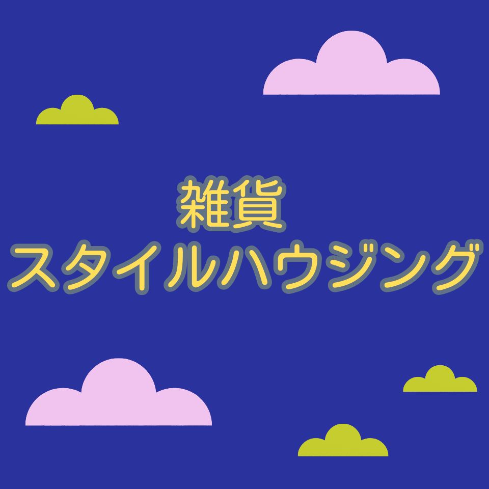 housing-reformfair（楽天市場）の店舗ロゴ