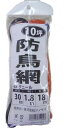 シンセイ 防鳥網(オレンジ)400D(ヘッダー付き袋) 30mm目 10坪用 1.8m×18m