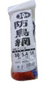 シンセイ 防鳥網(オレンジ)400D(ヘッダー付き袋) 30mm目 30坪用 5.4m×18m