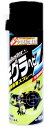 シマダ　忌避スプレー モグラ・ヘビZ 480ml