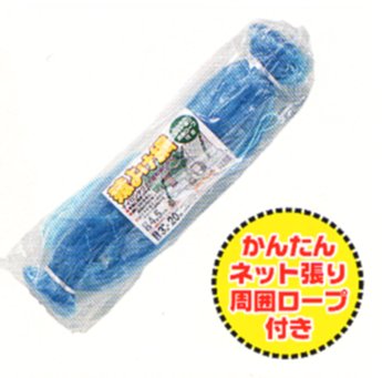 日本マタイ　猿よけ網　（ロープ付）3m×20m