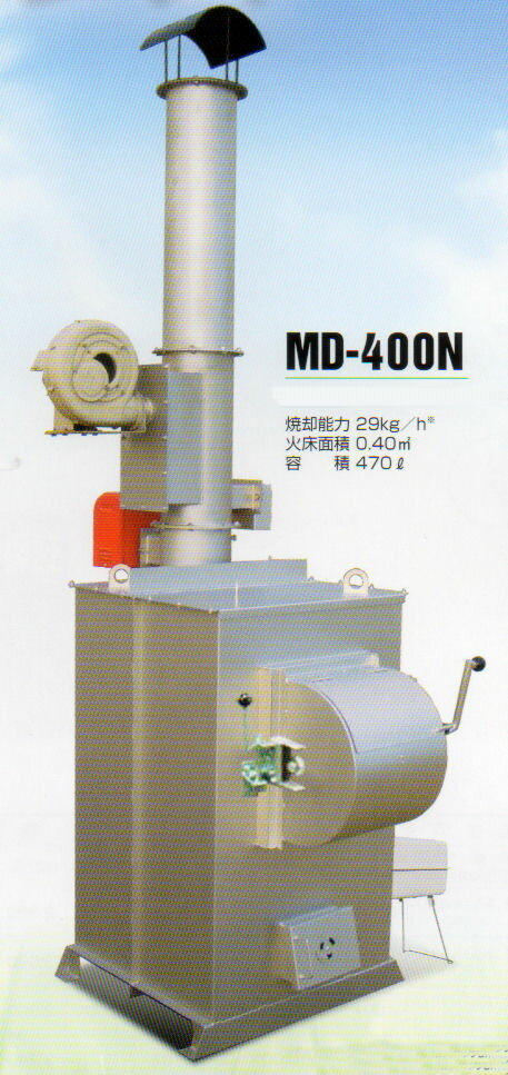 特徴 ・良く燃えます。 　円筒型燃焼室と送風機によるエジェクター効果により、旋回燃焼して良く燃えます。 ・高い消煙効果と集塵効果 　バーナーによる再燃焼とエアーシャワー集塵方式により、高い消煙効果と集塵効果を発揮します。 ・優れた耐熱、耐久性 　炉内は、全て耐火材構造で、耐熱性、耐久性に優れています。 ・新型ドアロック採用 　新開発のドアロック採用で操作性が向上しました。 ・省スペース 　省スペース設計で、狭い場所にも簡単に設置できます。 ・用途 　事務所、店舗、住宅、工場、倉庫、配送センターなど 焼却能力 29kg／h 焼却対象物 紙くず、木くず、家庭ごみ、段ボールなど 外寸 高さ2290×巾1080×奥行1430 炉体寸法 高さ1600×巾790×奥行790 投入口 500×400 投入装置開口 250×400 火床面積 0．4平方メートル 一次燃焼室容積 470L 煙突寸法 地上高3370、外径250 電圧／電源 100V／15A 油タンク 40L 重量 850kg ・その他のタイプ ・この商品は受注生産になります。納品まで約一ヶ月位かかりますのでご了承願います。 ・地域によって設置できない地域がありますので、事前に行政に確認願います。 ・北海道、九州、沖縄県、離島は別途運賃がかかります。家庭用から業務用まで豊富なラインアップ。 5つの装備で、廃掃法完全適合。 1、外気遮断定量投入装置。 2、温度計。 3、バーナー（助燃装置） 4、ブロアー 5、集塵方式