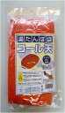 湯たんぽ袋 コール天 オレンジ
