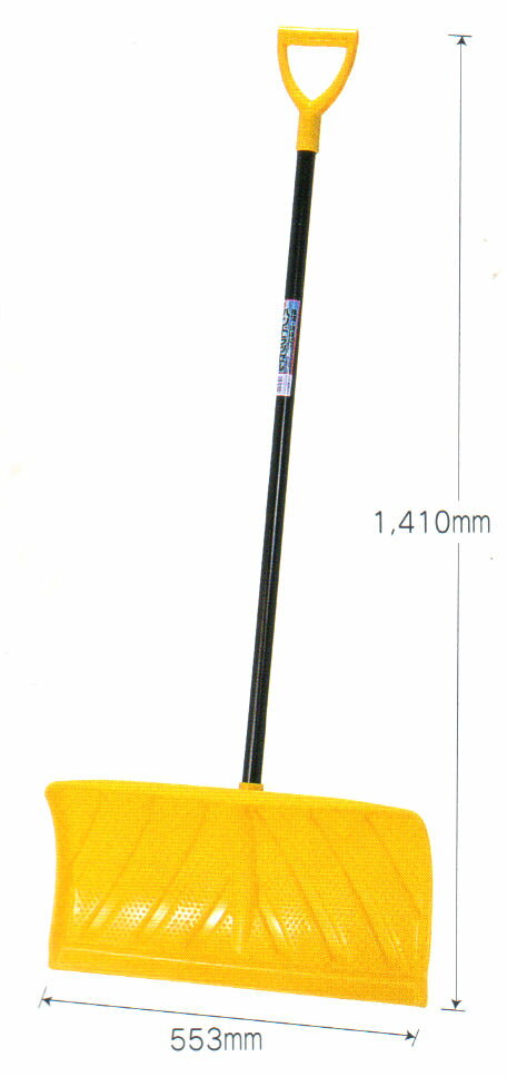 グリーンパル　エンボス　ハンドラッセル　　幅553mm　　脱着式