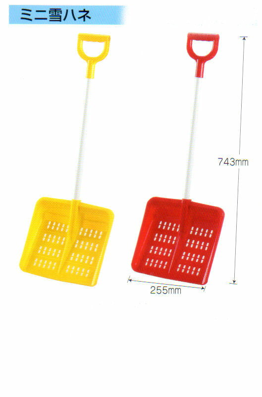 雪かきスコップおすすめ29選 北海道在住youtuberによるランキング 使い方 モノレコ By Ameba