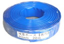 消雪ホース 千鳥両穴あきタイプ 40mm×長さ20m